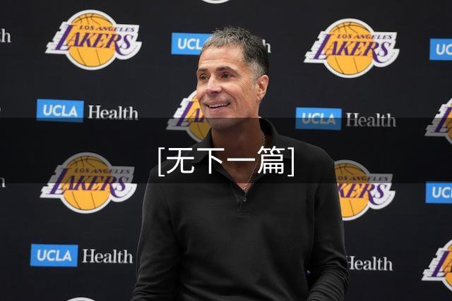 [无下一篇]